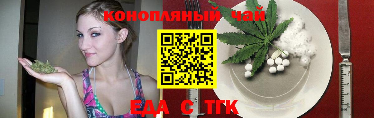 Благодарный  Cannafood марихуана  Вход с VPN 