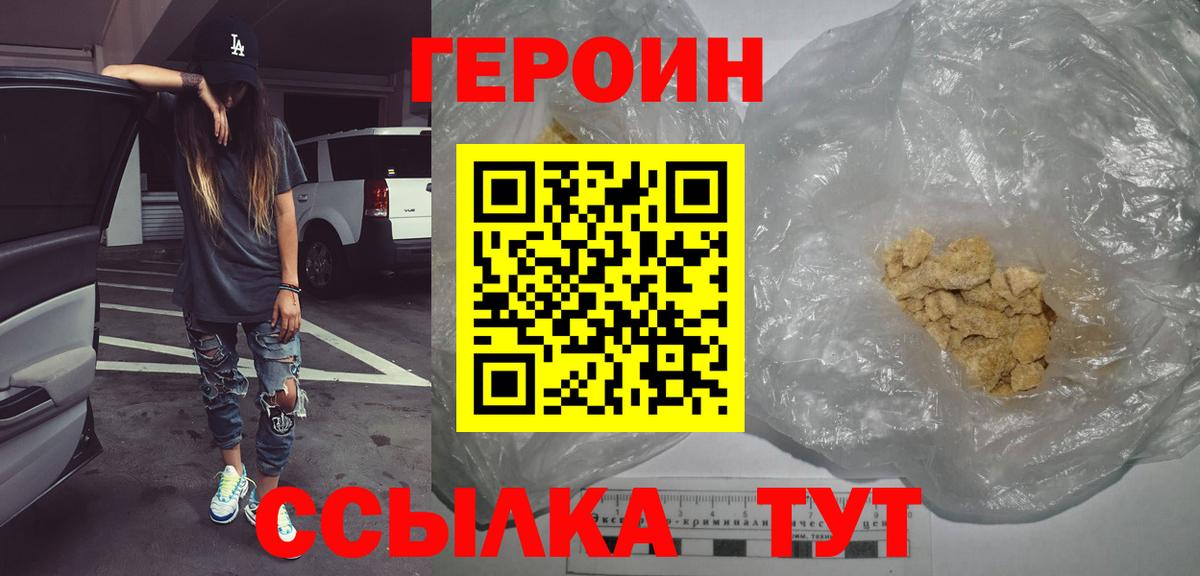 Благодарный  Героин Афган  Вход с VPN 