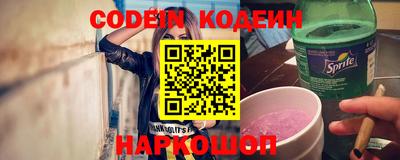 бошки Славянск-на-Кубани