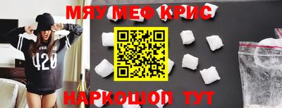 кокс Славгород