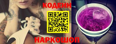 бошки Славянск-на-Кубани