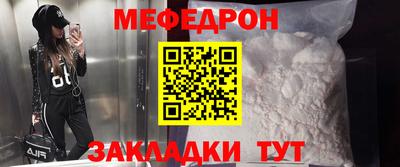 бошки Славянск-на-Кубани