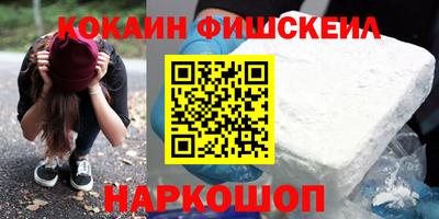 меф Сланцы