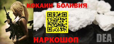 кокс Славгород