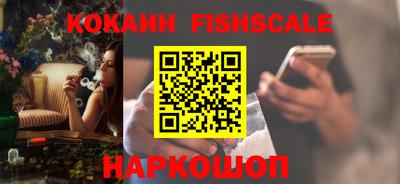 бошки Славянск-на-Кубани