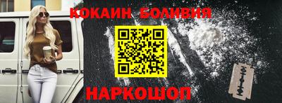 кокс Славгород