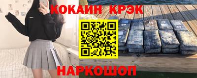 бошки Славянск-на-Кубани