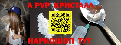 кокс Славгород