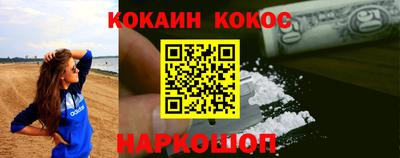 бошки Славянск-на-Кубани