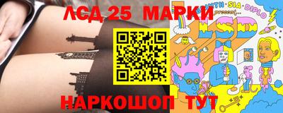 меф Сланцы