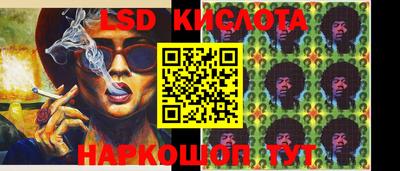 меф Сланцы