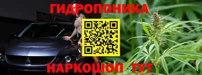 меф Сланцы