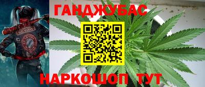 меф Сланцы