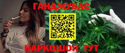 меф Сланцы