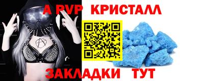кокс Славгород