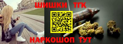 бошки Славянск-на-Кубани