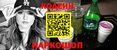 меф Сланцы