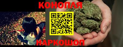 меф Сланцы