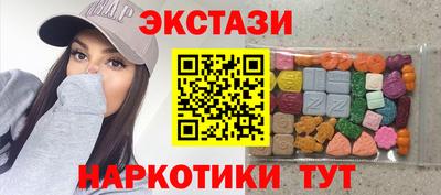 кокаин колумбия Ставрополь