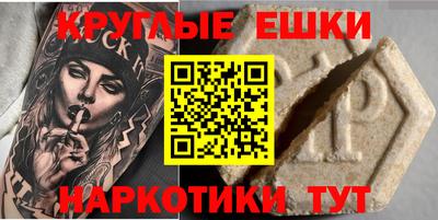 кокс Славгород