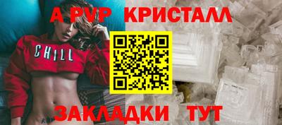 альфа пвп VHQ Старая Купавна