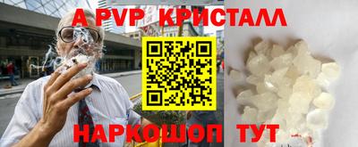 кокс Славгород