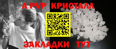 кокс Славгород