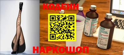 кокс Славгород