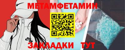 бошки Славянск-на-Кубани