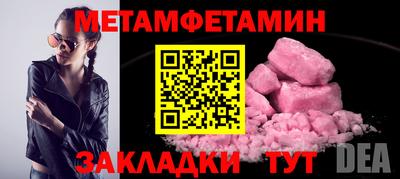 бошки Славянск-на-Кубани