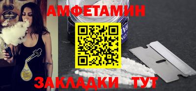 бошки Славянск-на-Кубани