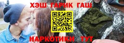 меф Сланцы