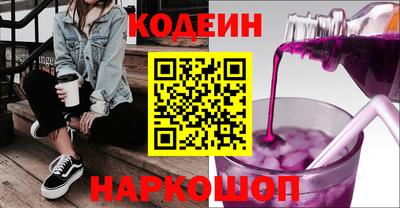 бошки Славянск-на-Кубани