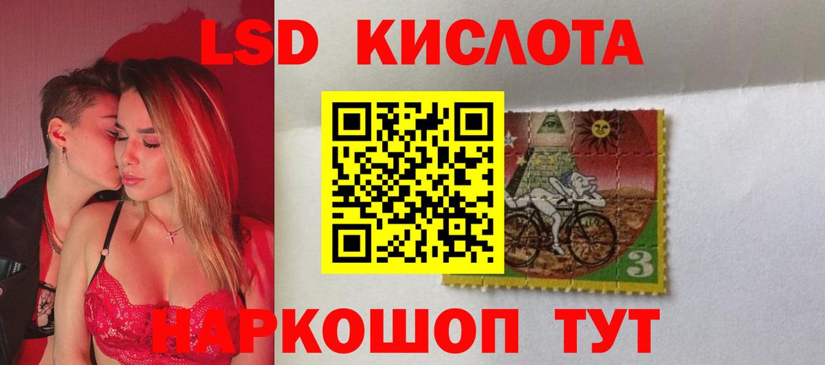 ЛСД экстази кислота  Вход с VPN  Благодарный 