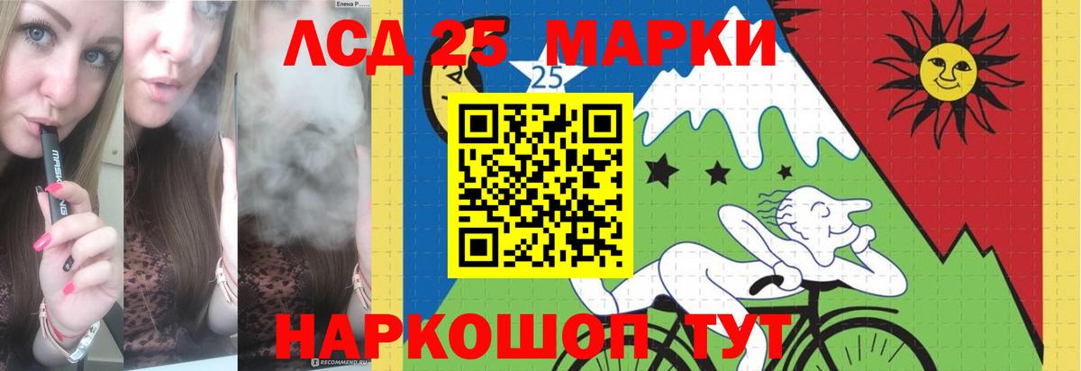Лсд 25 экстази кислота Благодарный