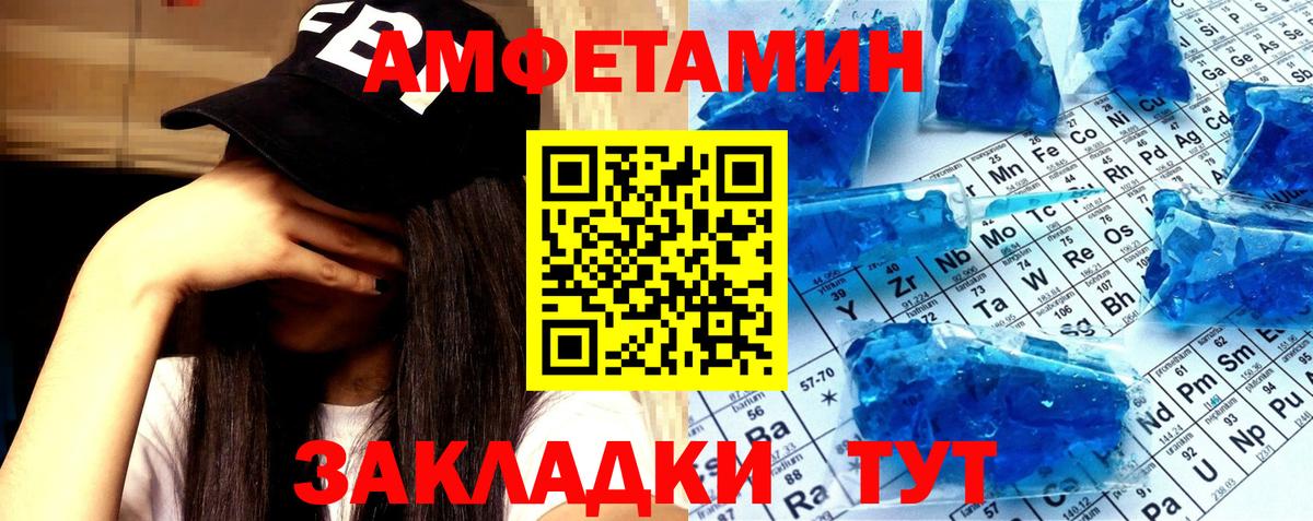 Благодарный  Метамфетамин винт  Вход с VPN 